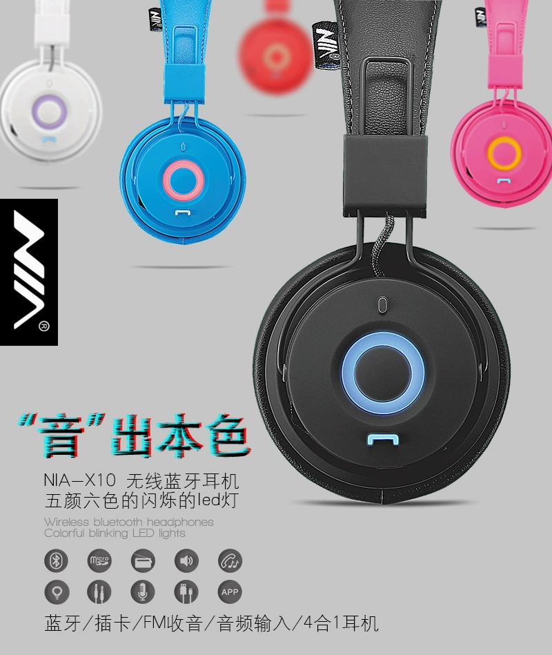 NIA -X10 беспроводные наушники с Bluetooth, мультимодальный плагин, карта mp3 радио LED цветная лампа, бас