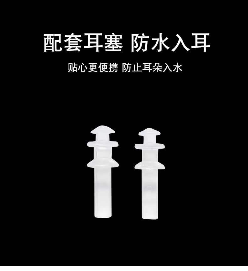 骐浪泳镜跨境爆款成人男女连体耳塞防水防雾电镀平光游泳眼镜批发详情12