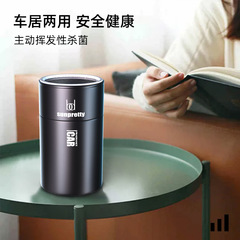 Car solid aroma accessory light fragrance car accessories deodorizing nano mineral crystal car perfume accessory car aroma cream