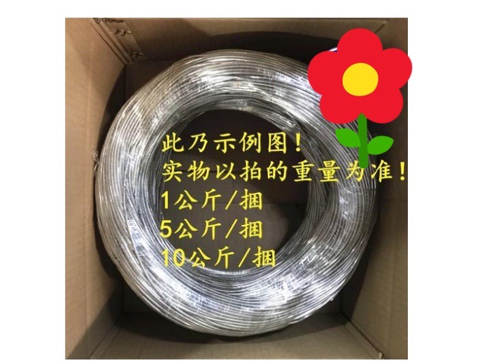 厂家批发310度高熔点-4.0mm.5.0mm高温锡线-高温焊锡丝