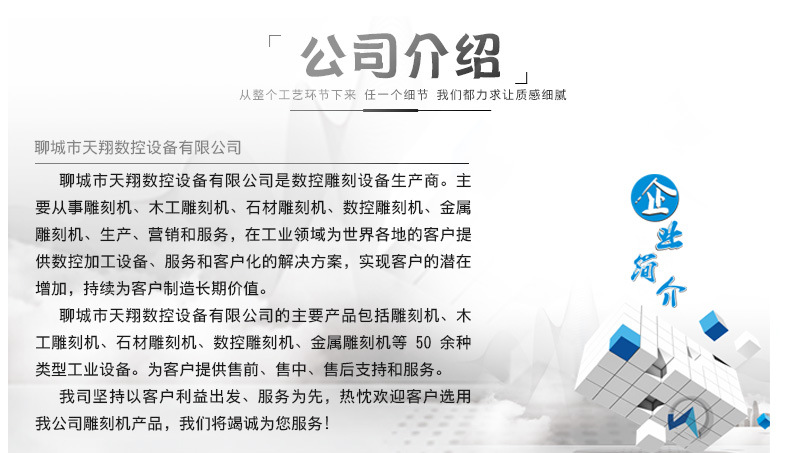 1325木工雕刻机_15.jpg