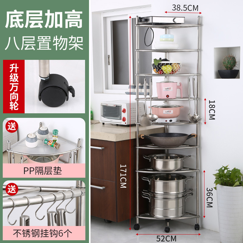 Acero inoxidable esquina almacenamiento rack piso multi-capa almacenamiento rack cocina olla rack baño lavabo rack con polea trípode