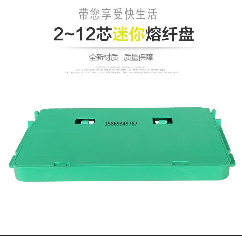 包邮2芯4芯6芯8芯12芯光纤熔纤盘配线架FTTH机箱终端盒光缆接线盒