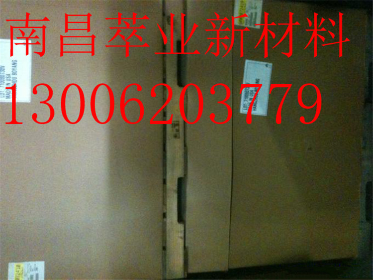 美国埃克森EPDM三元乙丙橡胶2502 批发零售