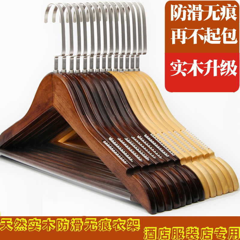 騁懷 實木衣架壹級複古楓木原木帶夾酒店服裝店褲夾衣撐木頭衣架