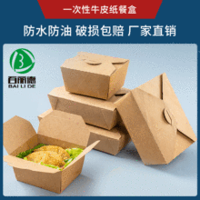 加厚一次性方盒壽司外賣打包紙盒可降解環方形拉盒子紙漿餐盒批發