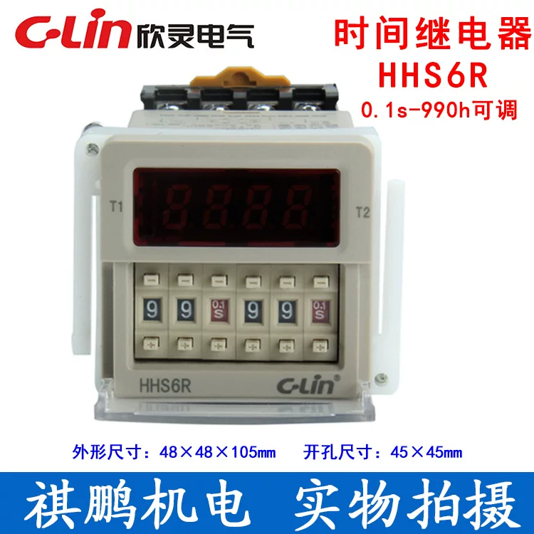 C-Lin Xinling digital display cycle time relay HHS6R (improved) cycle delay 990h