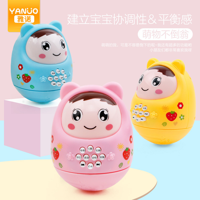 创意卡通可爱多功能音乐不倒翁讲故事机声光玩具婴幼益智玩具