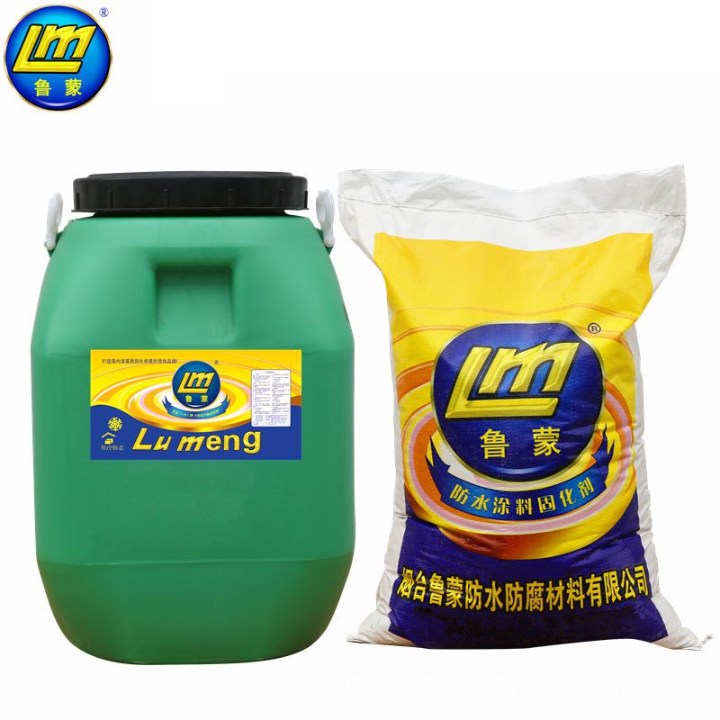 无电话-防水涂料固化剂