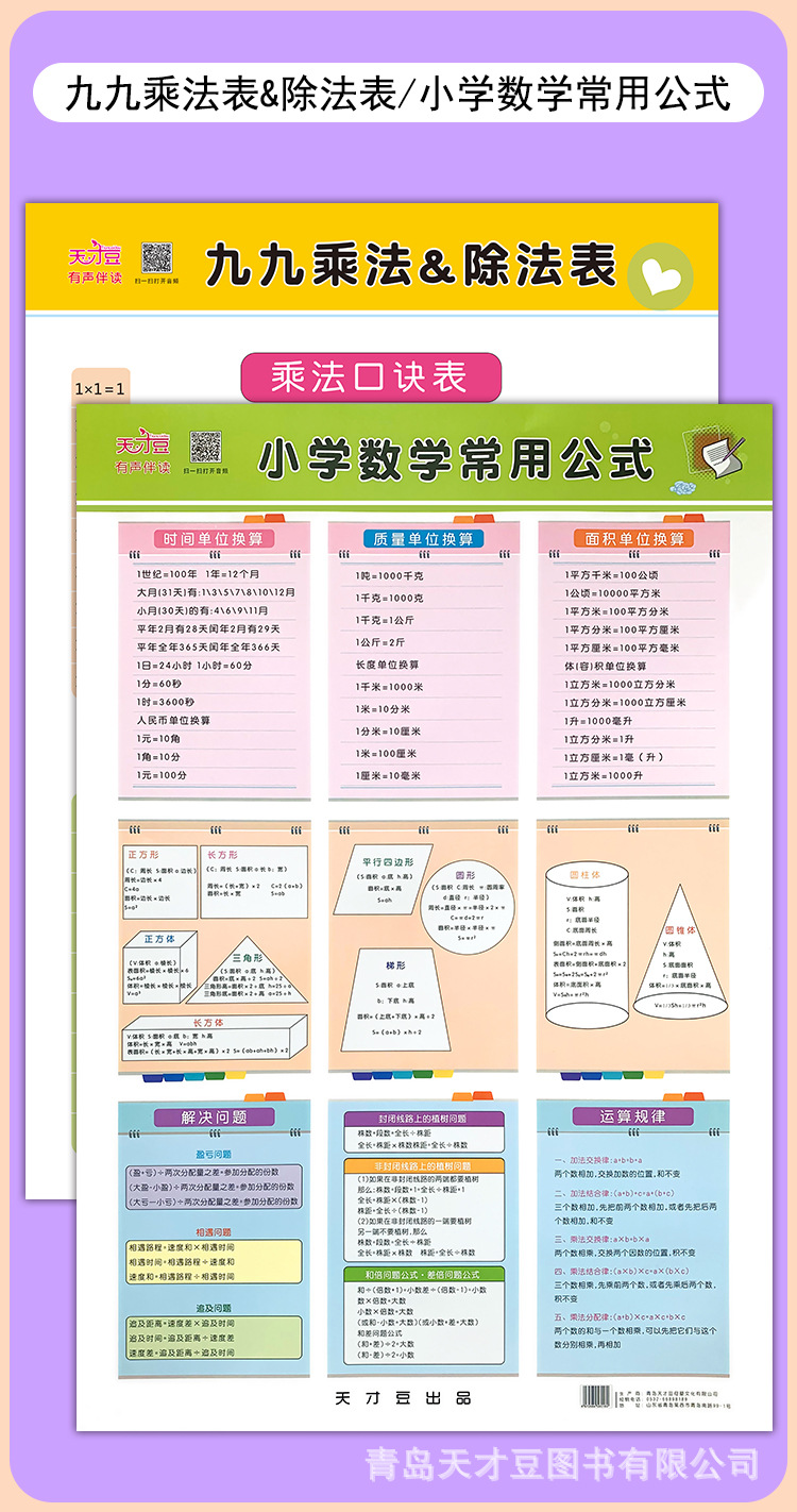 大挂图_07.jpg