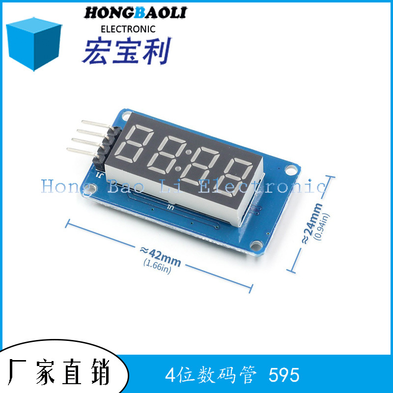 4位数码管模块LED显示四位串行595驱动程序