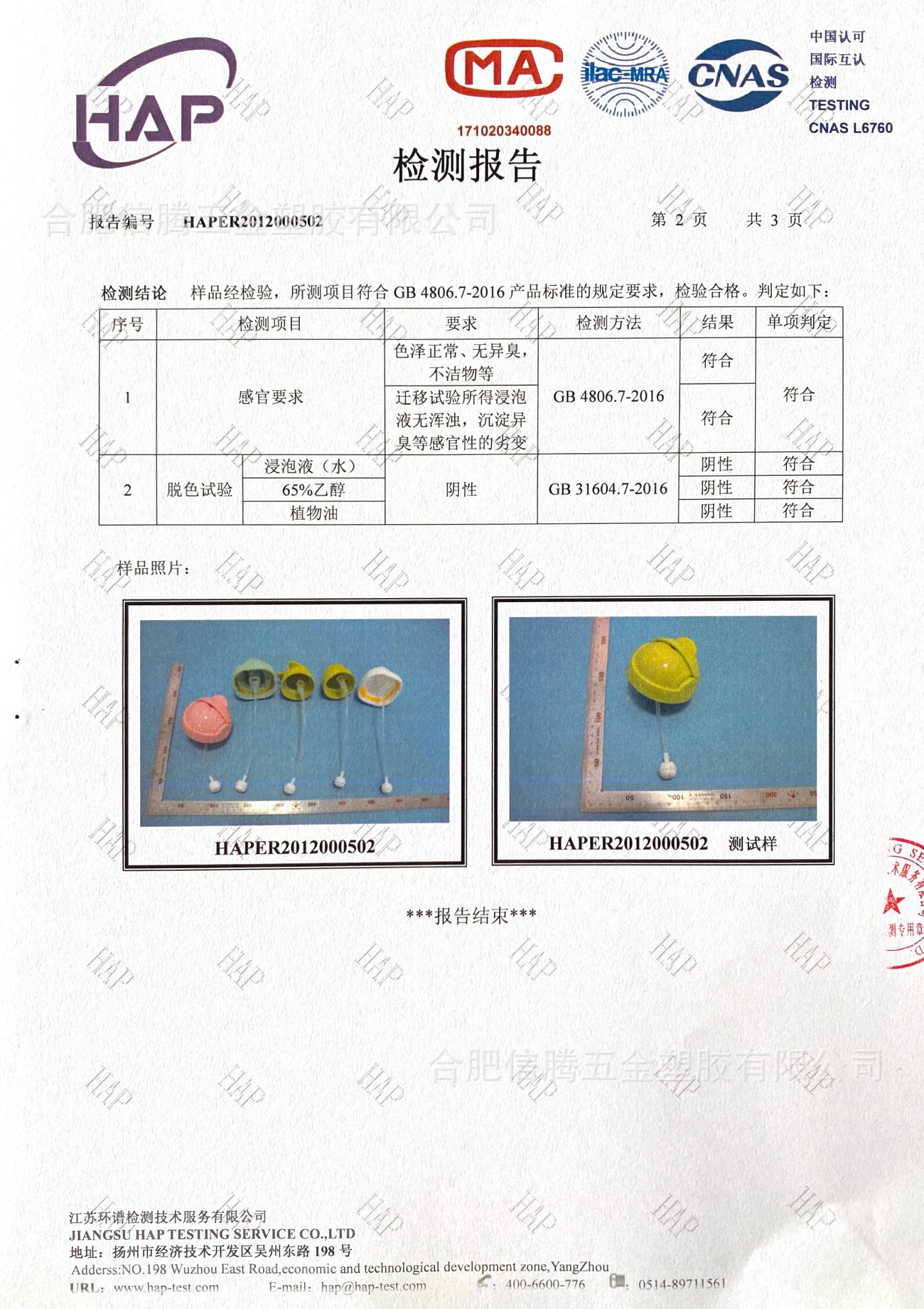 奶瓶水杯转换头 (2).jpg