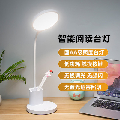 LS-TD01护眼LED台灯 侧发光面光源 可充电触摸无极调光调色小夜灯|ms