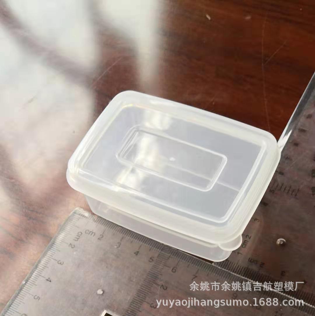 厂家供应30 50 100 150克鸡蛋干塑料盒模具 耐高温食品级PP模盒