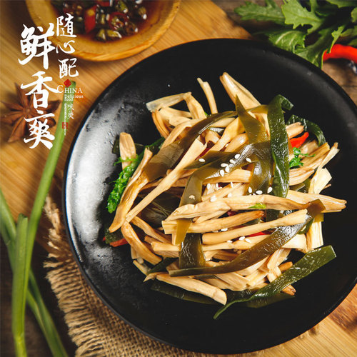 Wujiang Kelp Slivers 50g Bag, Chongqing Specialty Pickled Vegetables for Cold Dishes, Ready to Eat Upon Opening, Wholesale