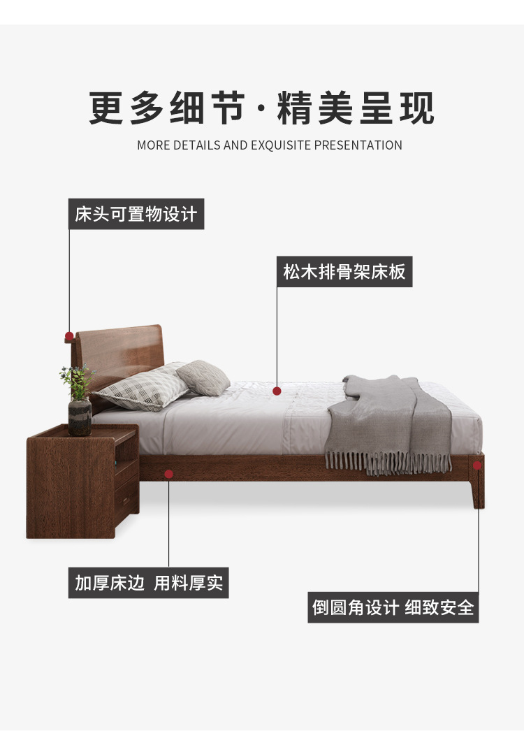 Bed 1-750_10.jpg