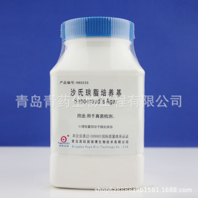 沙氏琼脂培养基HB0235青岛青药生物海博培养基