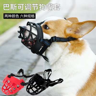 goods in stock wholesale PP Bath Adjustable Gouzui sets Mouth guard Bite Mask Bark Control Gouzui sets ventilation