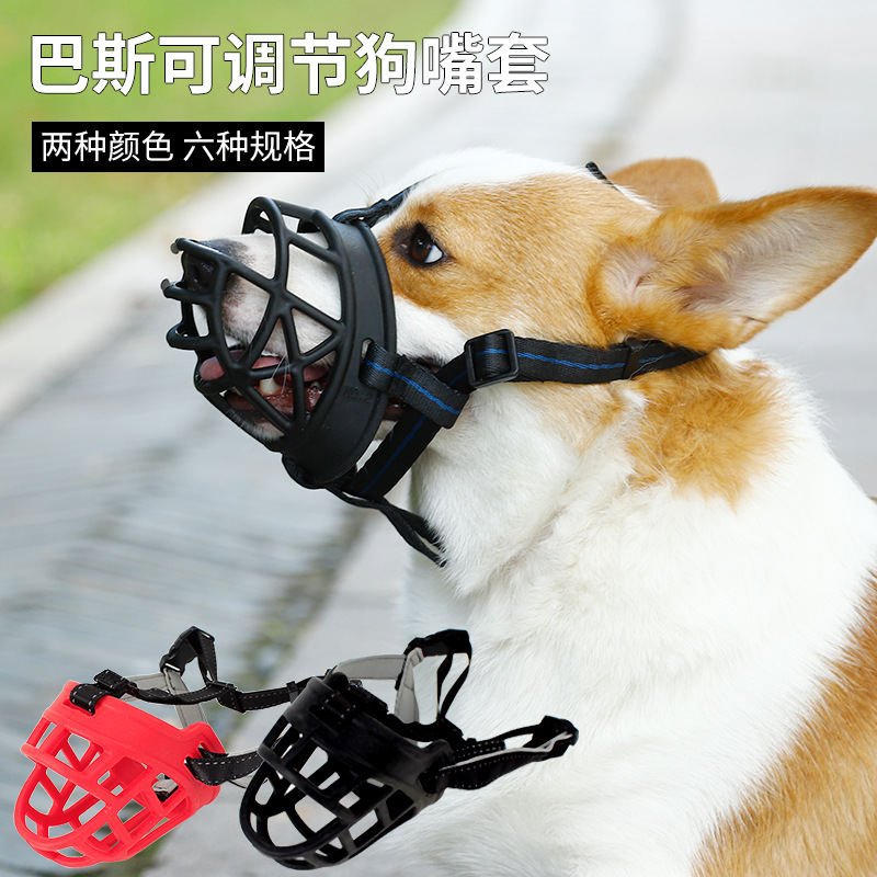 goods in stock wholesale PP Bath Adjustable Gouzui sets Mouth guard Bite Mask Bark Control Gouzui sets ventilation