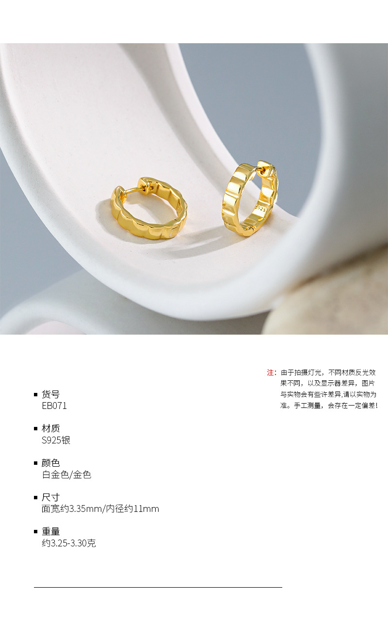 4g Weight 071 Korean Version Of Minimalist Chocolate Plaid S925 Sterling Silver Earrings