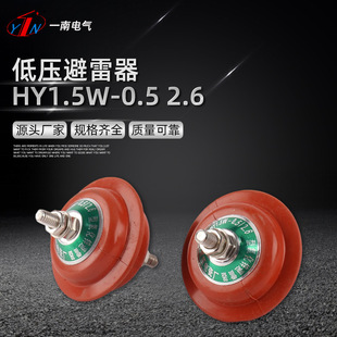 HY1.5-0.5 2.6�͉������� �͉��ͺ������\������ ��늙��ͱ�����