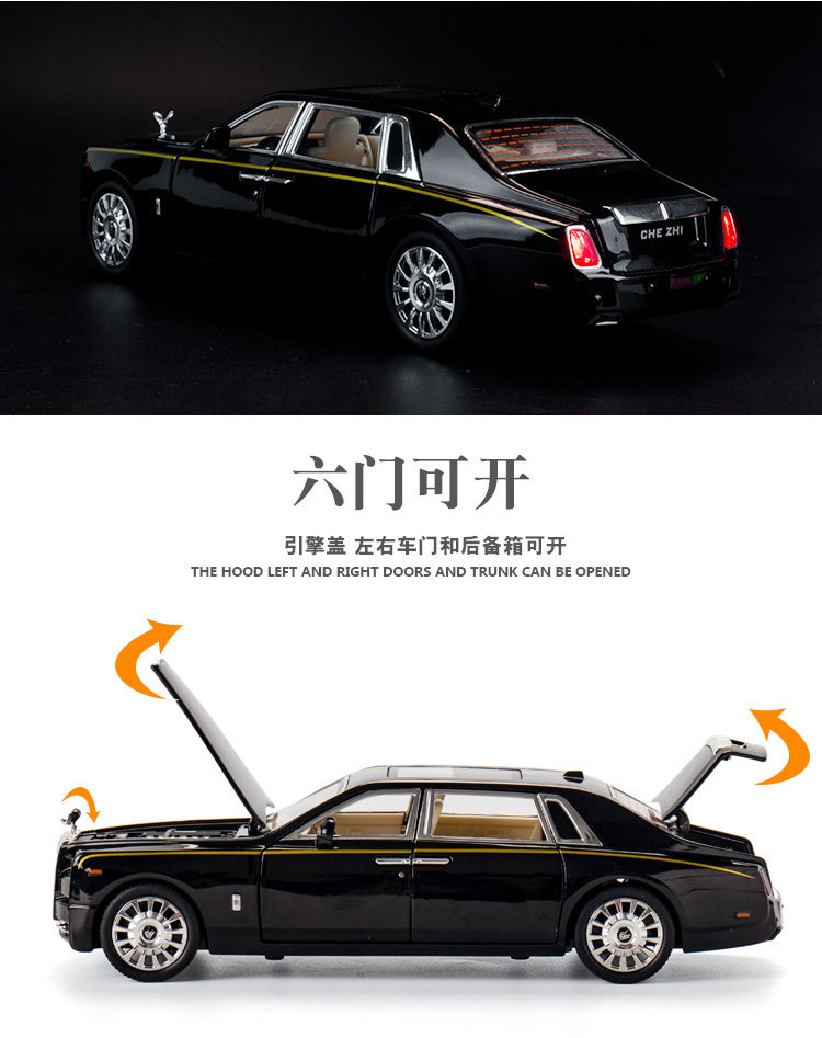 劳斯莱斯幻影_08.jpg?x-oss-process=image/format,png