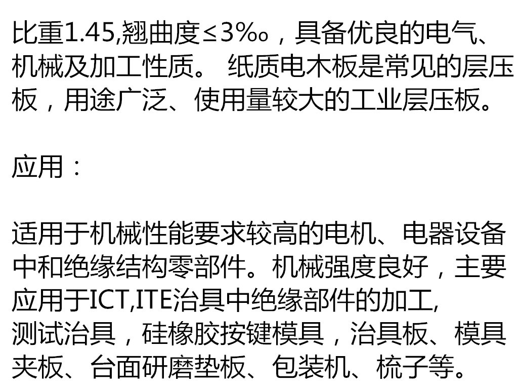 2200798105879_副本