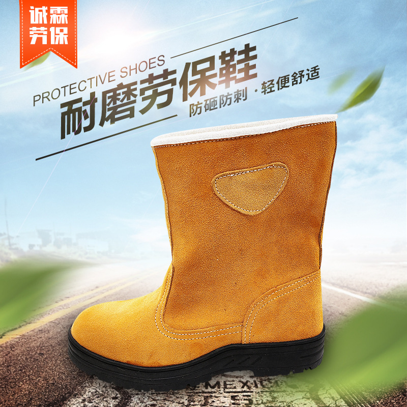 85101高筒靴子防砸耐磨绝缘靴男士防滑劳保鞋长筒靴防护加厚耐穿