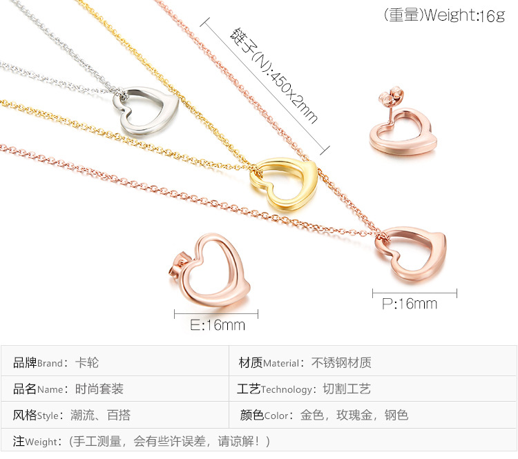 hollow heart-shaped three-layer necklace clavicle chain earrings set titanium steel set
