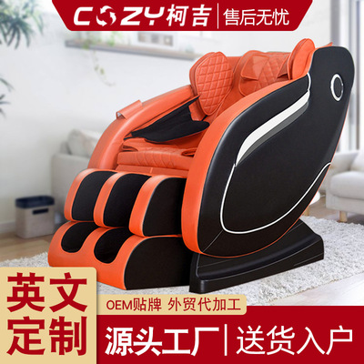 household whole body multi-function Massage Chair SL Capsule fully automatic massage Kneading massage Sofa chairs On behalf of