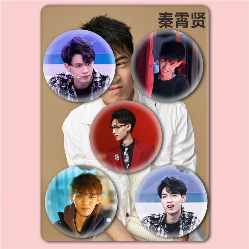 秦霄贤徽章 效果图.jpg