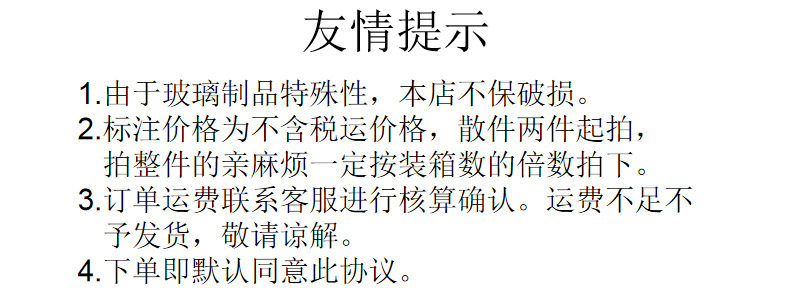 微信图片_20201124162724