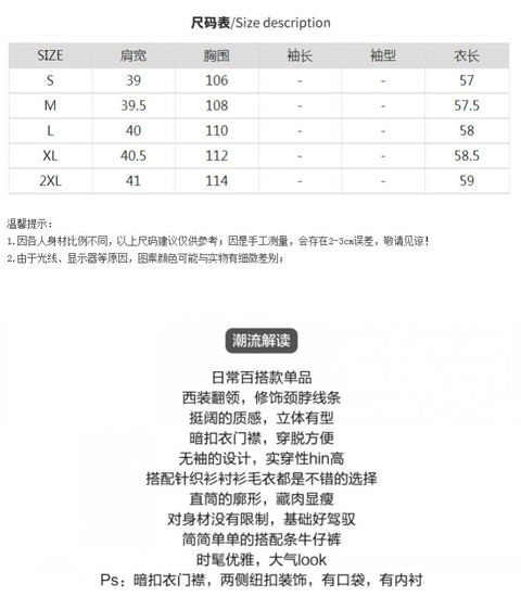 Gilet femme en Polyester - Ref 3434803 Image 9