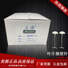 ��Ʒ���� �~Ƭ���zᘵ��Ƙ�����ӏ���ᘴ��^�����z� 10�а��]