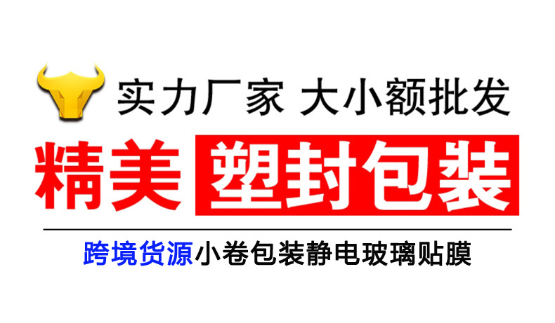 小卷包装海报1