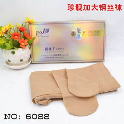 珍靓春秋钢丝王15D加肥加大天丝抗磨富姐连裤丝袜6088肥姐打底袜