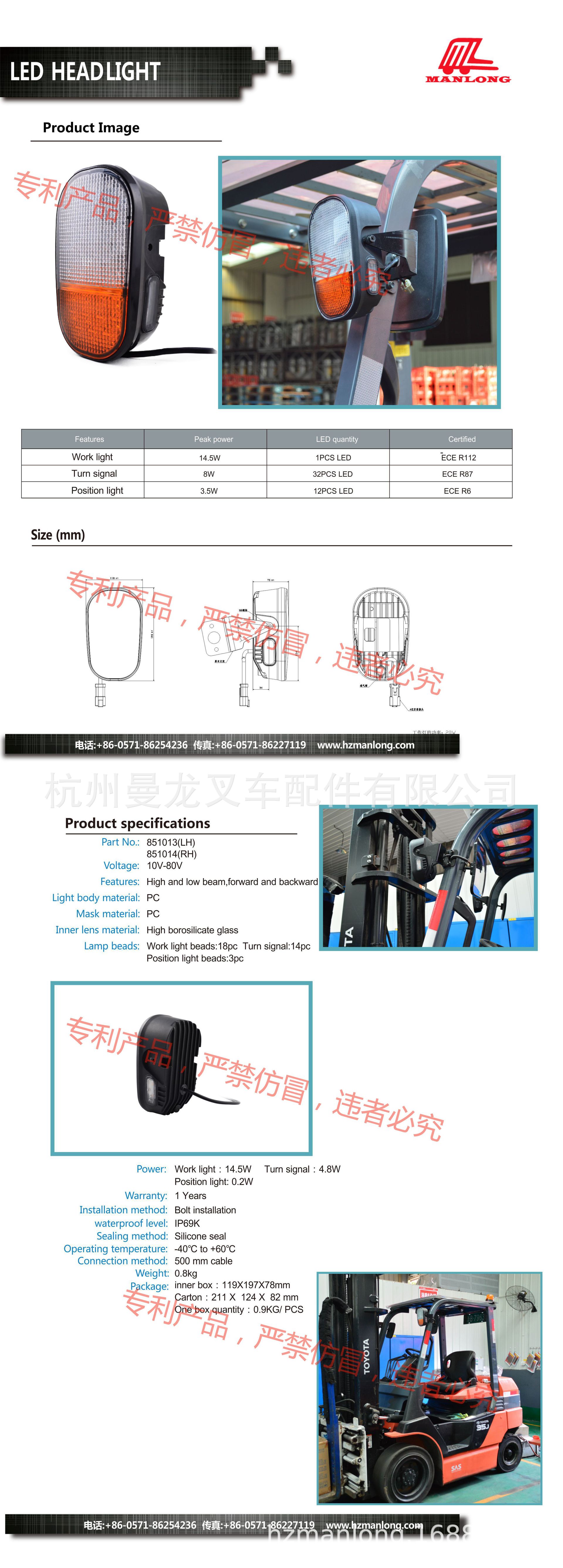 微信图片_20200205130252