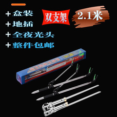 魚竿支架 不鏽鋼釣魚支架炮台 魚竿竿架炮台支架 漁具批發