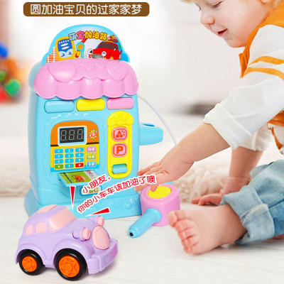 儿童玩具男孩4-6过家家欢乐汽车加油站男童3-5-7梦幻小孩生日礼物|ru