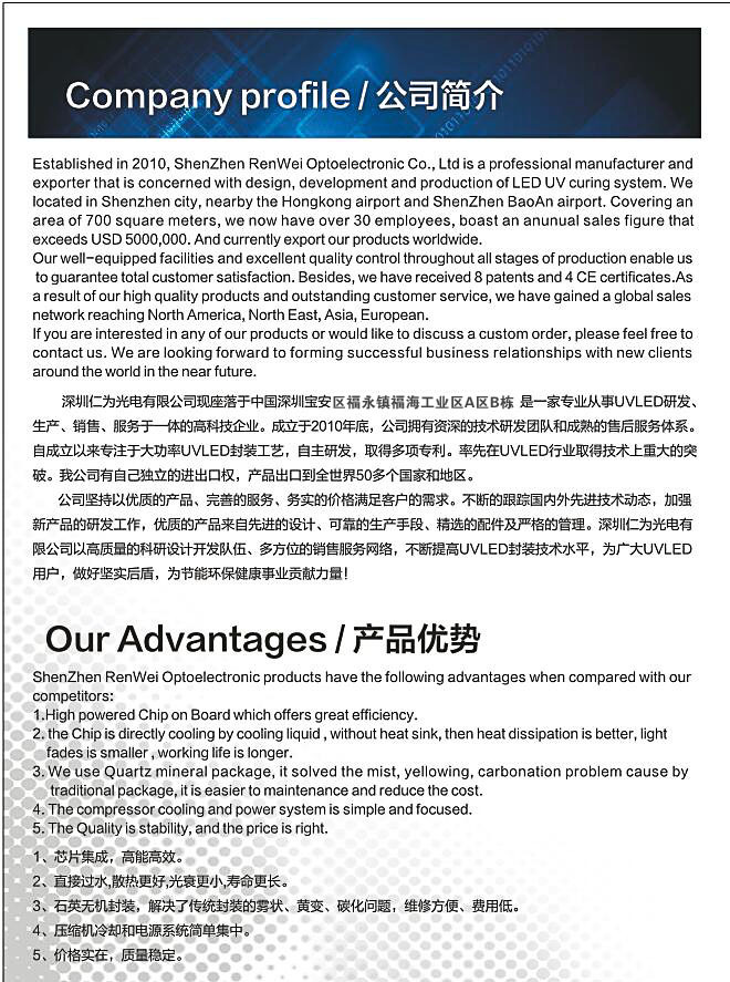 厂家直销led固化机uv灯固化uvled灯丝机uv固化设高效节能