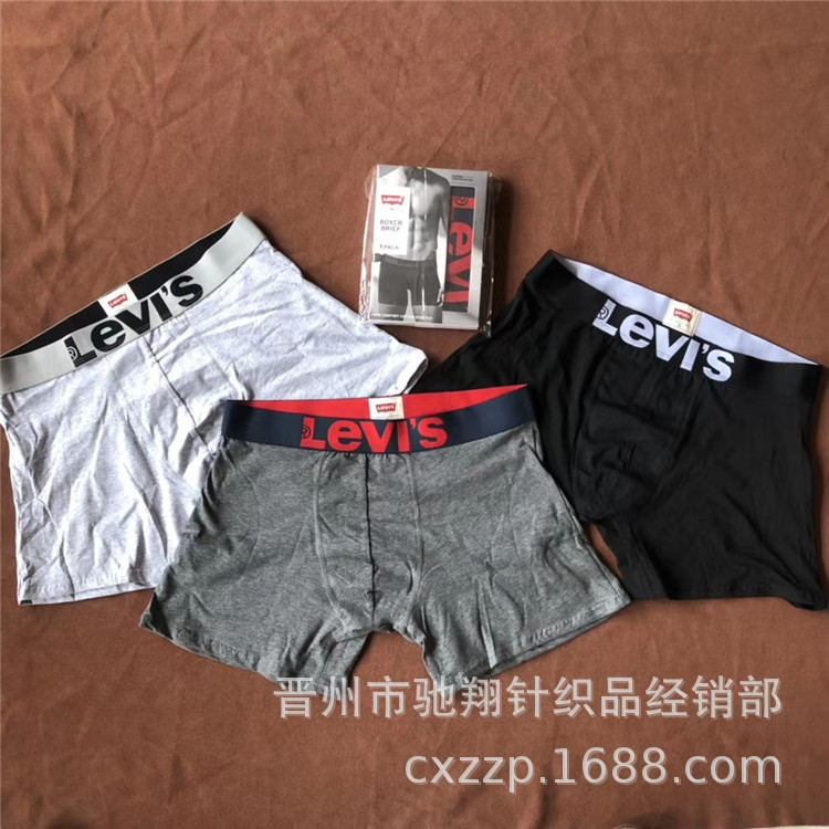 男款品牌内裤外贸尾单便宜批发透气吸汗弹力好中腰内裤|ms