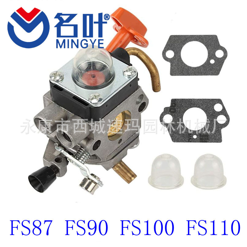 Famoso fabricante de la hoja carburador para FS87 FS90 FS100 FS110 FS130 HL90 HL95