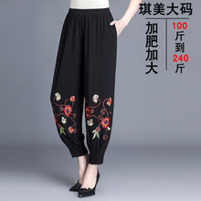 200���֋����b��������Ůʿ�ŷ־o��ѝ̫̫�ӷʼӴ�a�̽��ŷ�ѝ