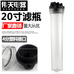 20��Vƿ͸��ƿ��ˮ��ͨ������V��͸�����Ӻ��͉�����4�ֿڽӿ�