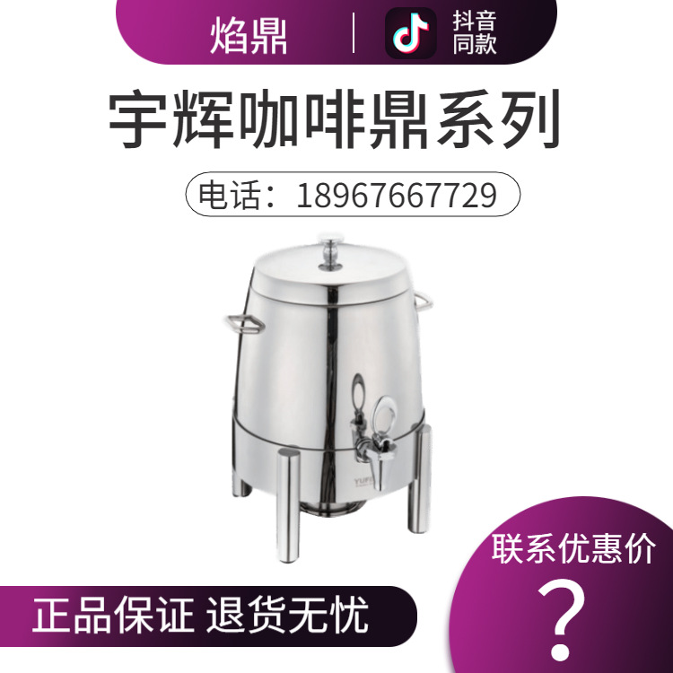 YUFEH��� ����ȫ�ֿ��ȶ�70ϵ�� �Ƶ���Ʒ�����豸 ����ֱ���ؼ�