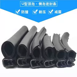 橡胶密封条;门窗密封条;防撞/刮条