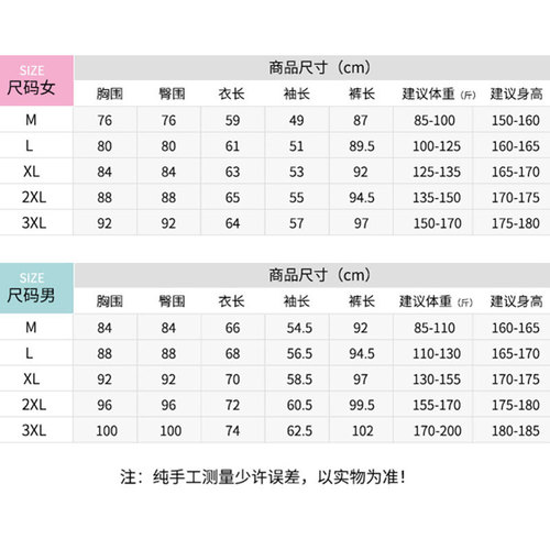 秋冬德薄绒男士保暖内衣女士秋衣秋裤修身薄绒打底内衣套装双面绒