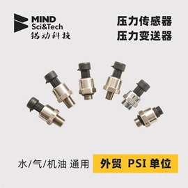 压力传感器;压力控制器;压力变送器