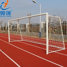 標准比賽移動式足球門 7人制5*2米標准比賽足球門架 學校足球用品
