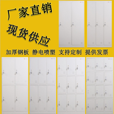 【更衣柜】钢制衣柜 宿舍上海更衣柜定做衣柜 现货2/3/4门更衣柜|ms